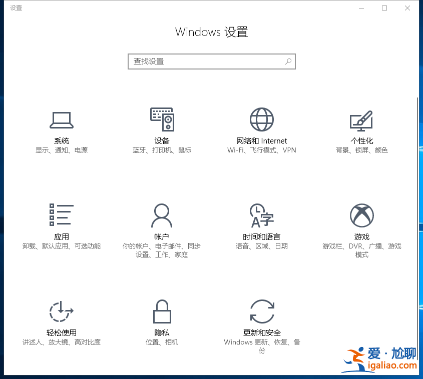 告訴你win10控制面板在哪？