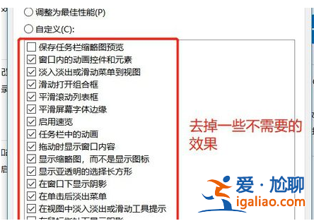 win10如何降低筆記本功耗?win10筆記本降低耗電量的技巧？