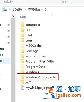 如何關閉Win10易升？Win10系統易升的關閉方法？