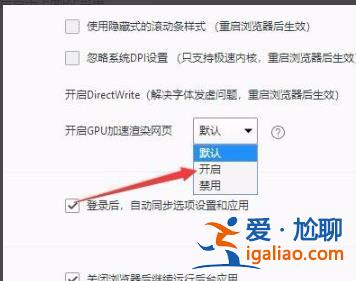 win10如何打開gpu加速？win10打啟gpu加速功能的方法？