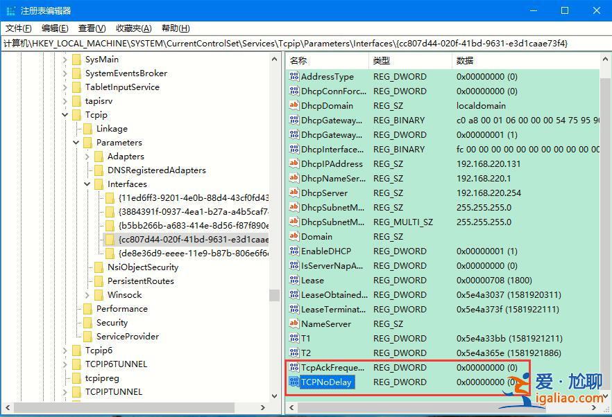 win10如何提升游戲流暢度?Win10游戲流暢度的有效提升方法？