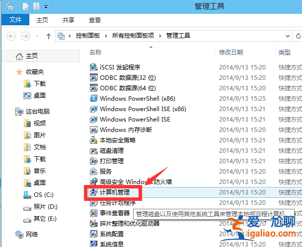 win10如何啟用管理員賬戶？win10啟用管理員賬戶的方法？