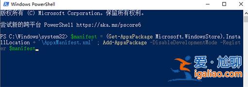 Win10操作中心無法打開怎么辦？Win10打不開操作中心的解決教程？