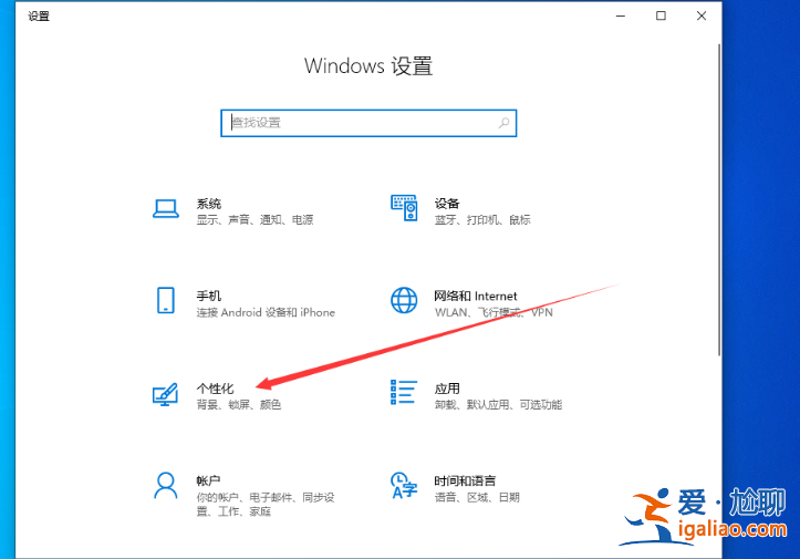聲音圖標不見了該怎么辦？win10 1909聲音圖標不見了的解決方法？
