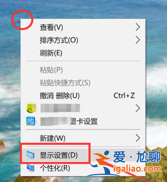 win10護眼模式關不掉怎么辦？win10關閉護眼模式設置教程？