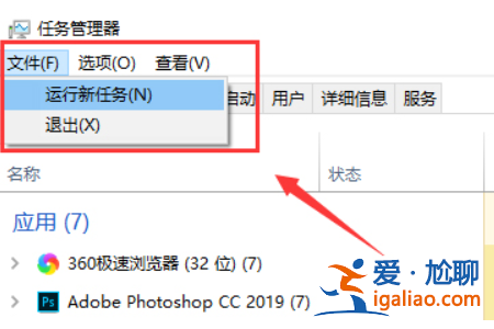 Win10操作中心無法打開怎么辦？Win10打不開操作中心的解決教程？