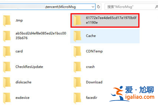 微信聊天記錄刪了怎么恢復？win10恢復微信聊天記錄的方法？
