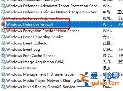 win10字體無法粘貼到fonts解決方法？