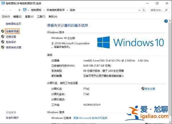 win10電腦檢測驅動的方法？？
