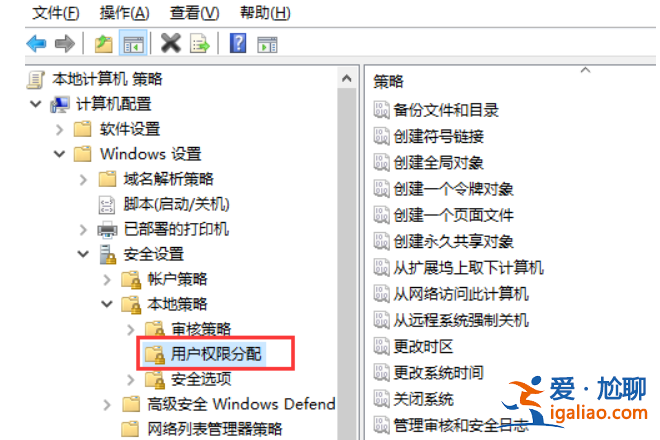 win10沒有權限使用網絡資源怎么辦?？