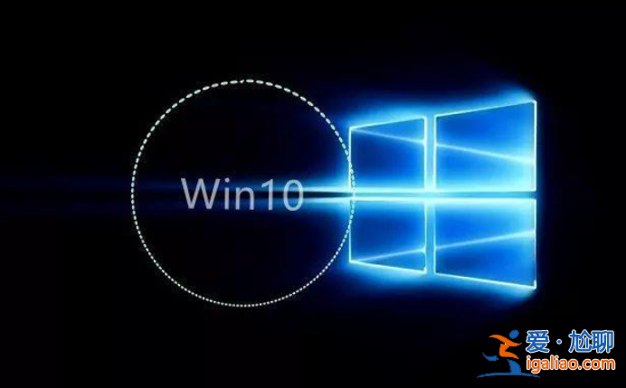 win10系統(tǒng)開機(jī)密碼怎么取消？