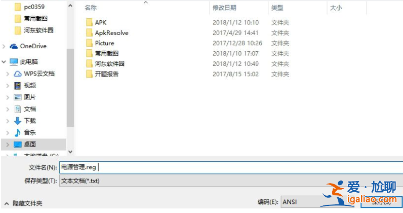 windows hello相機打不開怎么辦？win10無法打開windows hello的？