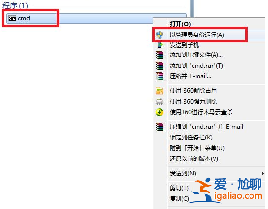 win7系統(tǒng)損壞怎么修復？