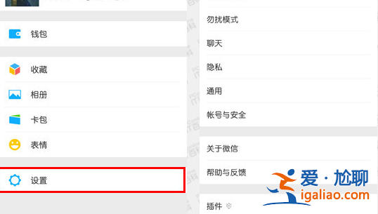 微信聊天記錄刪了怎么恢復？win10恢復微信聊天記錄的方法？