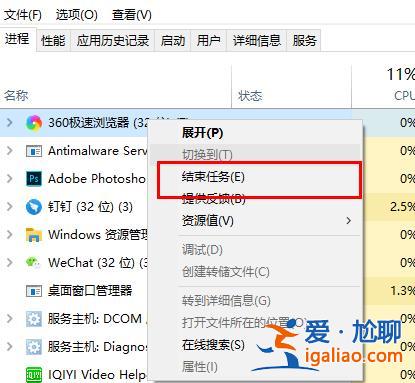 win10內(nèi)存不足導(dǎo)致更新失敗怎么辦？？