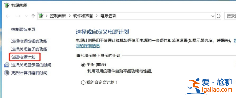 win10如何降低筆記本功耗?win10筆記本降低耗電量的技巧？
