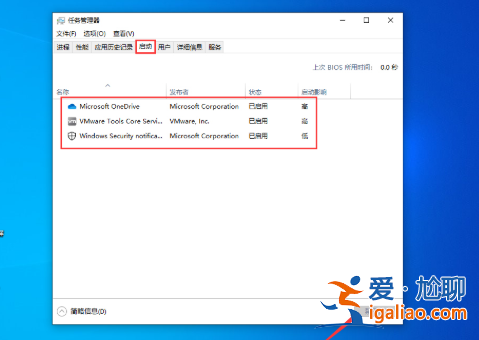 Win10任務欄假死怎么辦？Win10 1909任務欄假死的解決教程？
