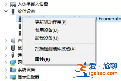 windows hello相機打不開怎么辦？win10無法打開windows hello的？
