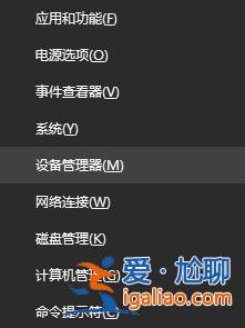 windows hello相機打不開怎么辦？win10無法打開windows hello的？