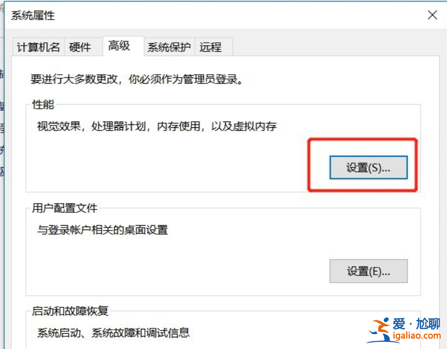 win10如何降低筆記本功耗?win10筆記本降低耗電量的技巧？