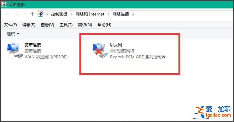 Win10如何連接網絡？Win10 10041版本連接網絡的方法？