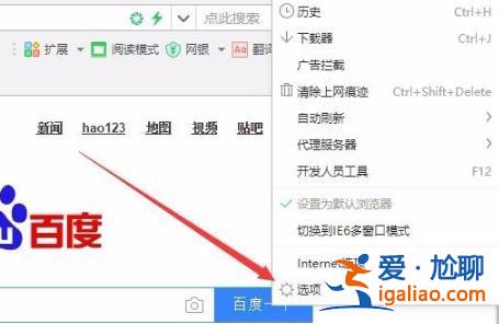 win10如何打開gpu加速？win10打啟gpu加速功能的方法？