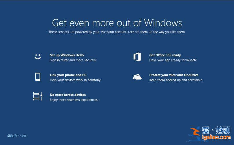 卷土重來(lái)？微軟 Win 10 全屏設(shè)置界面再度 “騷擾”用戶？