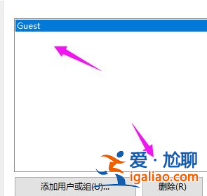 win10沒有權限使用網絡資源怎么辦?？