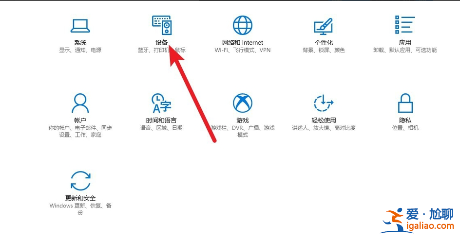 win10網絡打印機脫機怎么處理？