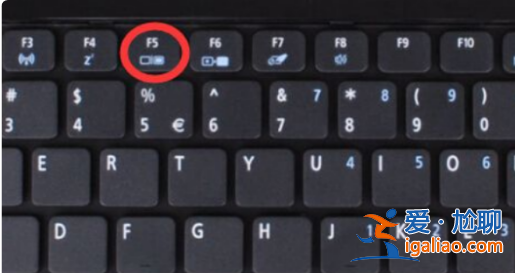 刷新快捷鍵是什么?大神告訴你win10刷新方式？