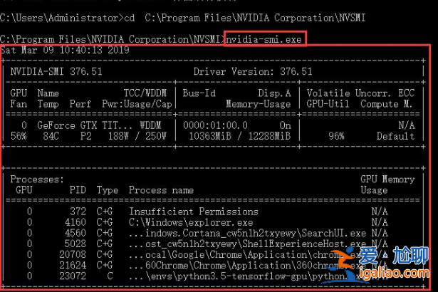 win10如何查看gpu溫度？win10查看gpu溫度的方法？