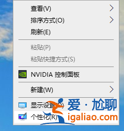 win10桌面怎么顯示我的電腦圖標？
