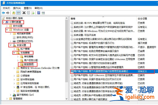 win10系統windows hello設置開啟教程？