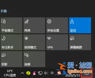 win10輸入法如何設置?設置輸入法的方法？