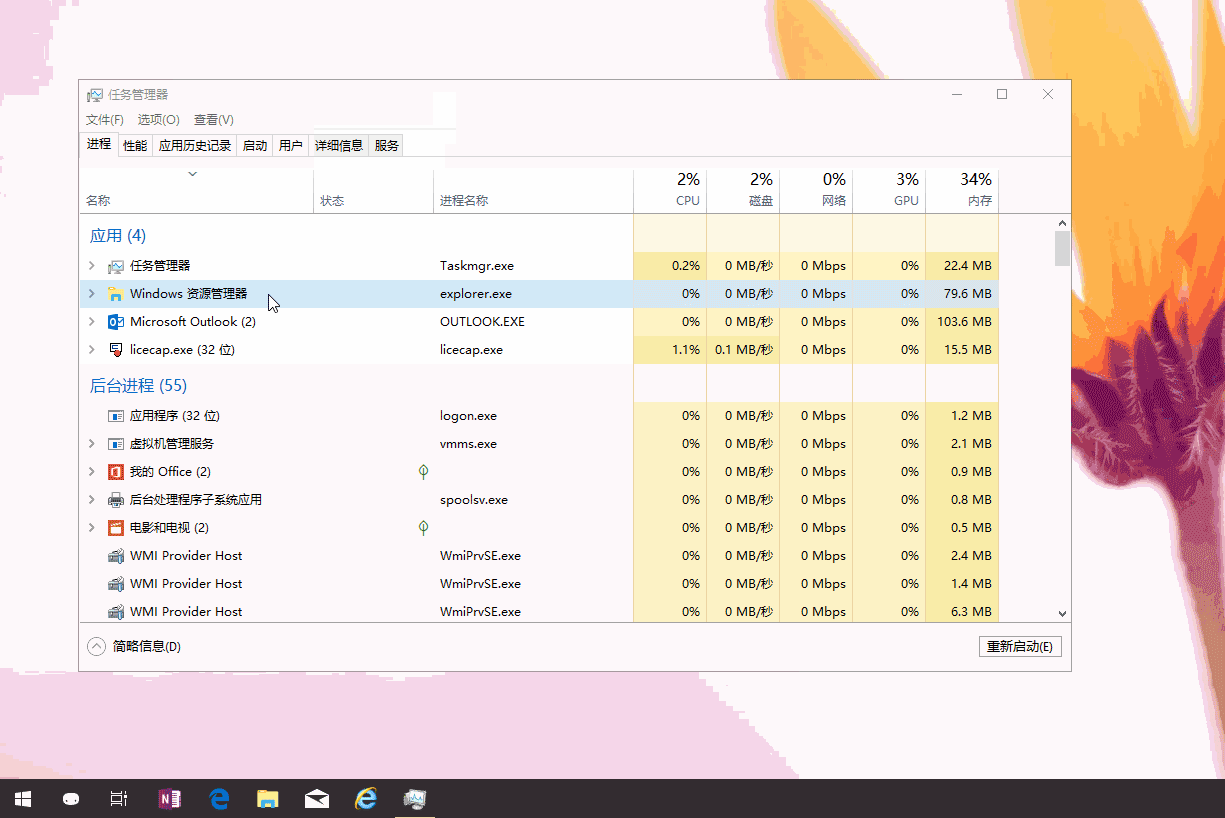 win10如何打開資源管理器？？