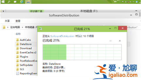 win10安裝失敗什么原因及解決方法？