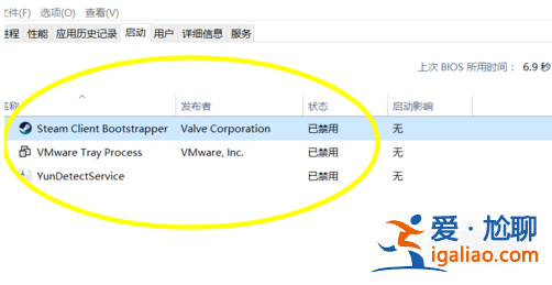 win10開機啟動項怎么設置？