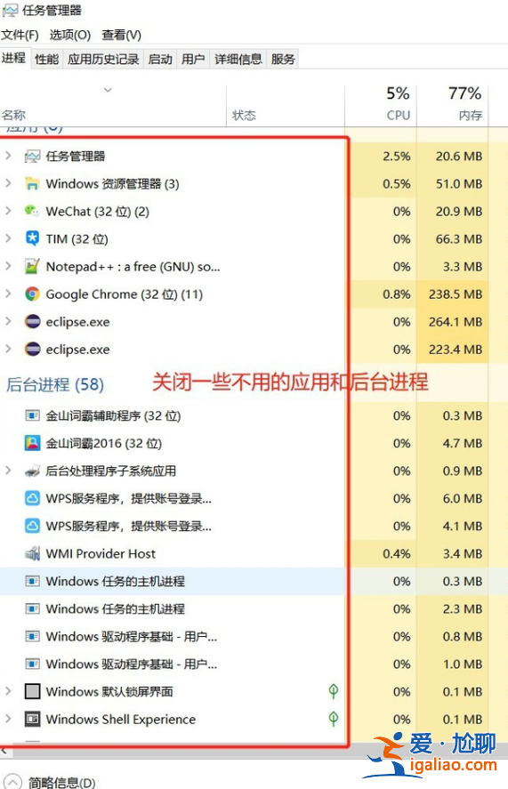 win10如何降低筆記本功耗?win10筆記本降低耗電量的技巧？