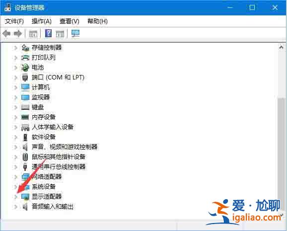 win10電腦打不開夜燈模式怎么辦？？