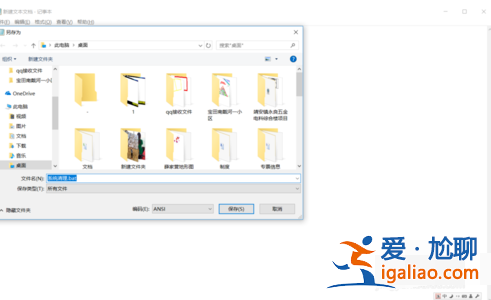 win10如何設(shè)置一鍵清理垃圾？win10一鍵清理系統(tǒng)垃圾bat的設(shè)置教？