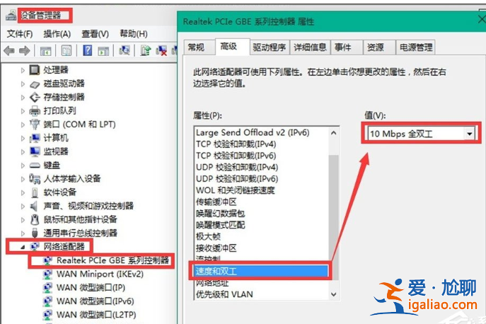 Win10如何連接網絡？Win10 10041版本連接網絡的方法？