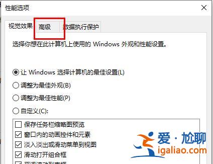 win10內(nèi)存不足導(dǎo)致更新失敗怎么辦？？
