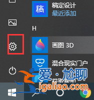 win10快速啟動怎么關閉？