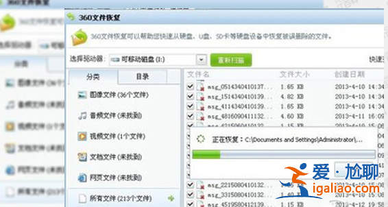 微信聊天記錄刪了怎么恢復？win10恢復微信聊天記錄的方法？